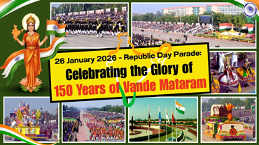 Glory of Completing 150 Years of Vande Mataram